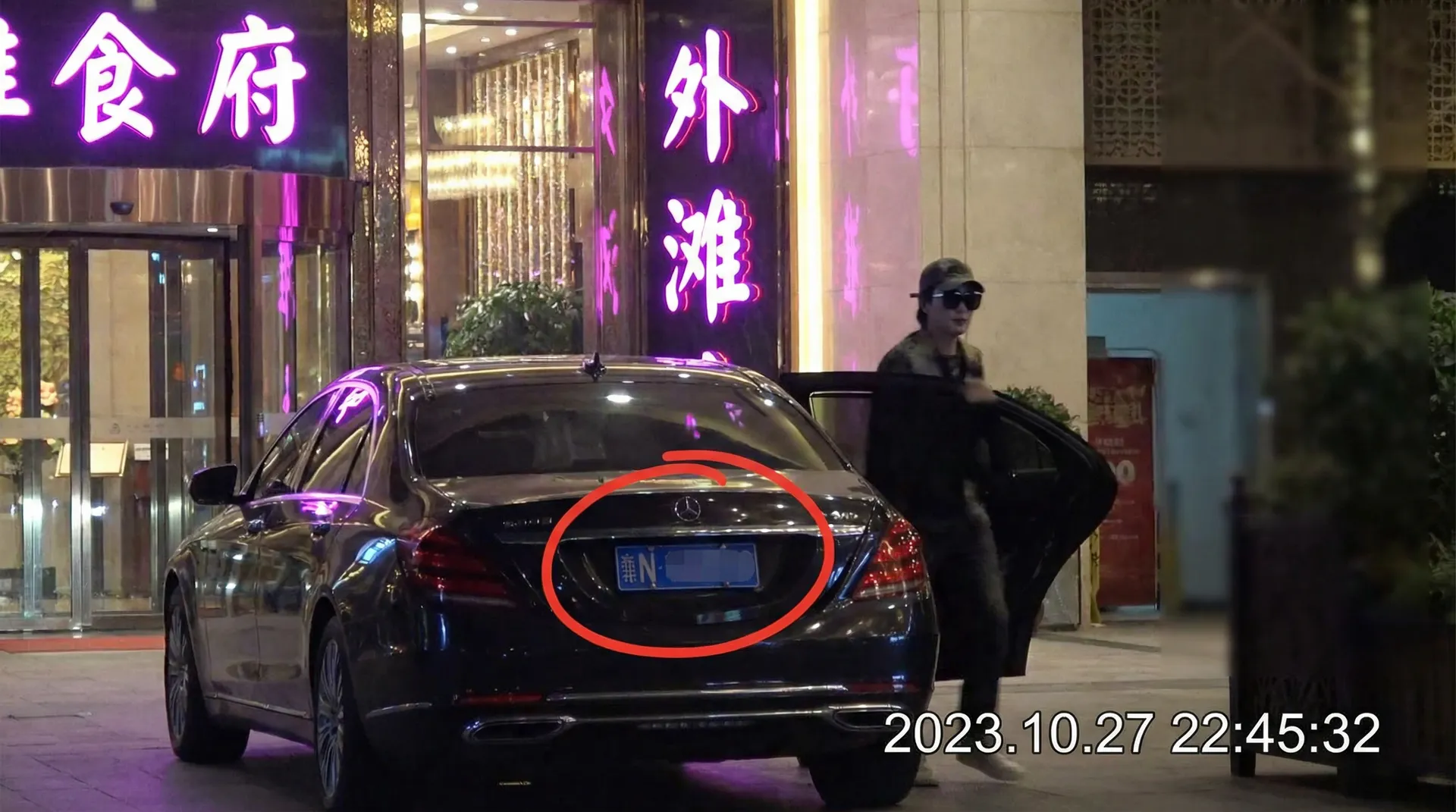 Y6英亚体育app - 豪车餐厅外偷拍